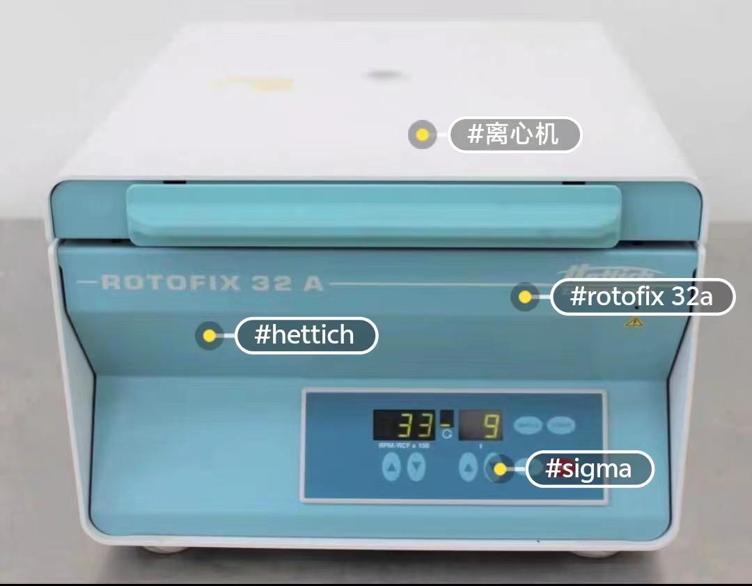 Hettich離心機(jī)官網(wǎng)——卓越品質(zhì)與創(chuàng)新科技的完美結(jié)合